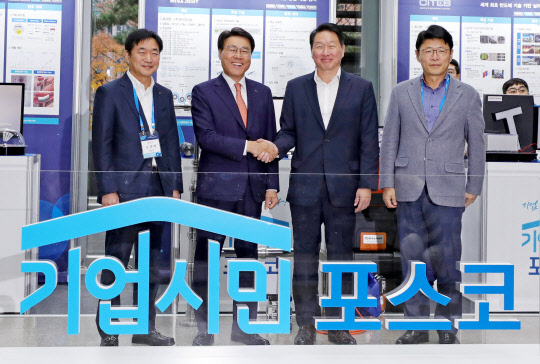 최태원 SK회장(오른쪽 두번째)이 3일 오후 서울 강남구 포스코센터에서 열린 2019 기업시민 포스코 성과공유의 장 행사장을 찾아 최정우 포스코회장(오른쪽 세번째)과 악수를 하고 있다.  연합뉴스